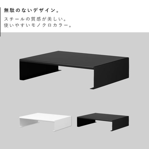 体重計上ラック タワー.|s2